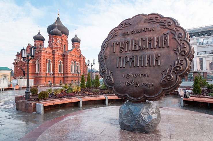 Тула. Пряники